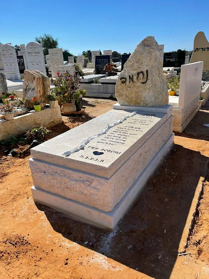 מצבה לדוגמא באשדוד - תמונה 3