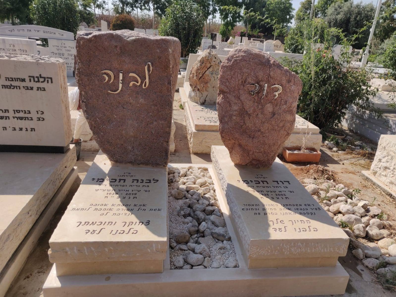 מצבה לדוגמא באשדוד - תמונה 2