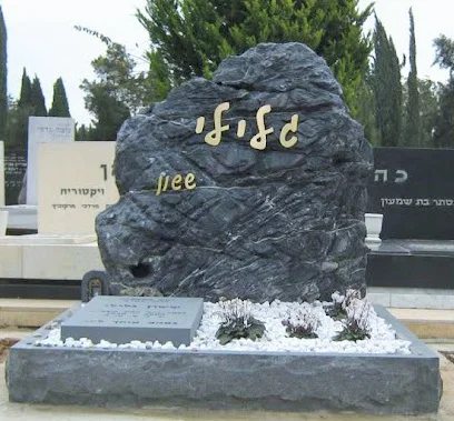 מצבה לדוגמא באשדוד - תמונה 1